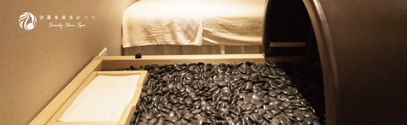 小確幸SPA 的主要功效